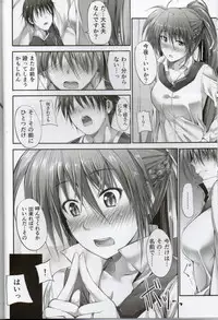 (C83) [IV VA SHIN (Mikuni Mizuki)] Home Sweet Home ~Signum Hen~ (Mahou Shoujo Lyrical Nanoha)