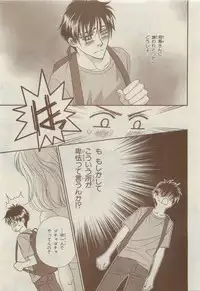 Chara Selection 2015-05