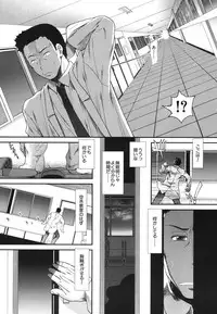 [Ariga Tou] Memory Drop Ch.1-5