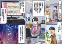 [Naya] Shemale no Kuni no Alice no Bouken | 人妖之国的爱丽丝的冒险 [Chinese] [有条色狼汉化]