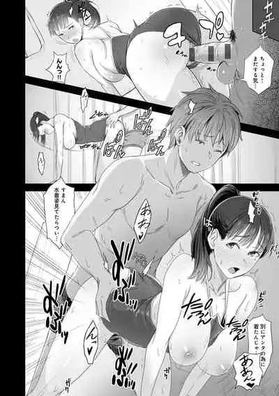 Kimi ga Tonari ni Inai Mirai - A future where you're not next to me.