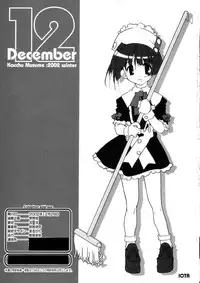 (C63) [Kacchuu Musume (Various)] Sanagi Hakusho (Various)