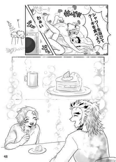 Sensei, Nanimo Shinaide Kudasai!