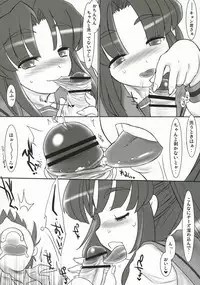 (SC34) [Kinbou Sokai (Konmori)] Michi Naru Jouhou Flare o Yume ni Motomete - The Dream Quest of Unknown Data-Flare (The Melancholy of Haruhi Suzumiya)