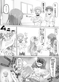 [Mitsunoho] Naburi Tokidoki Shasei zo Ku~tsu!! ~Onna ni Makerutte Donna Kimochidesu ka?~