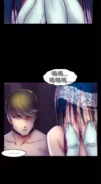 啪啪啪调教所第1季 [中国翻訳]