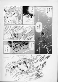 [Sada Ko-Ji] Onnanoko wa Delicate