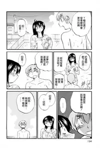 [TsuyaTsuya] Rakujitsu no Panthos 2 [Chinese] [无毒汉化组]