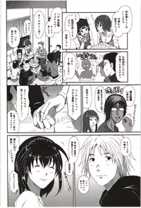 [Ryoh-Zoh] Euphoria Juice