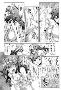 COMIC AUN 2015-07
