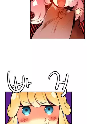 Lilith`s Cord Ch.0-43