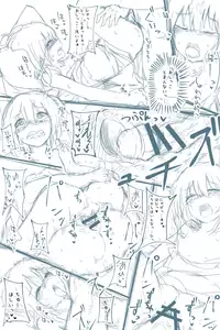 [Arisaka K] Flan-chan to Himehajime (Touhou Project)