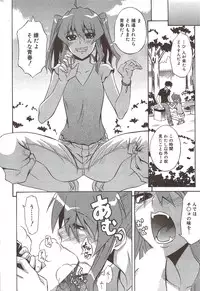 Manga Bangaichi 2009-11