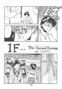 (C38) [Art=Theater (Fred Kelly, Ken-G)] Melon Frappe 9 + α (Mobile Police Patlabor)