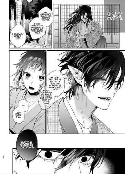 [Umenegi Daimyoujin (Umekoppe)] Ikenie Onna Wa Kodokuna Kijin Sama Ni Ban Kōbi De To Sareru | The Sacrificial Maiden Corrupted by Coupling With an Oni [English]