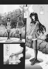 [Sozatu Nae] Soukai Engi Twiny-Attraction