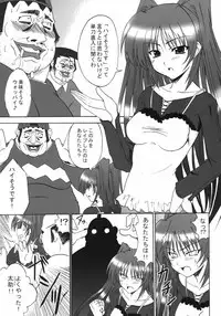 (C69) [Delta Horse (Matsugami Kurare)] Oyakodon (To Heart 2)