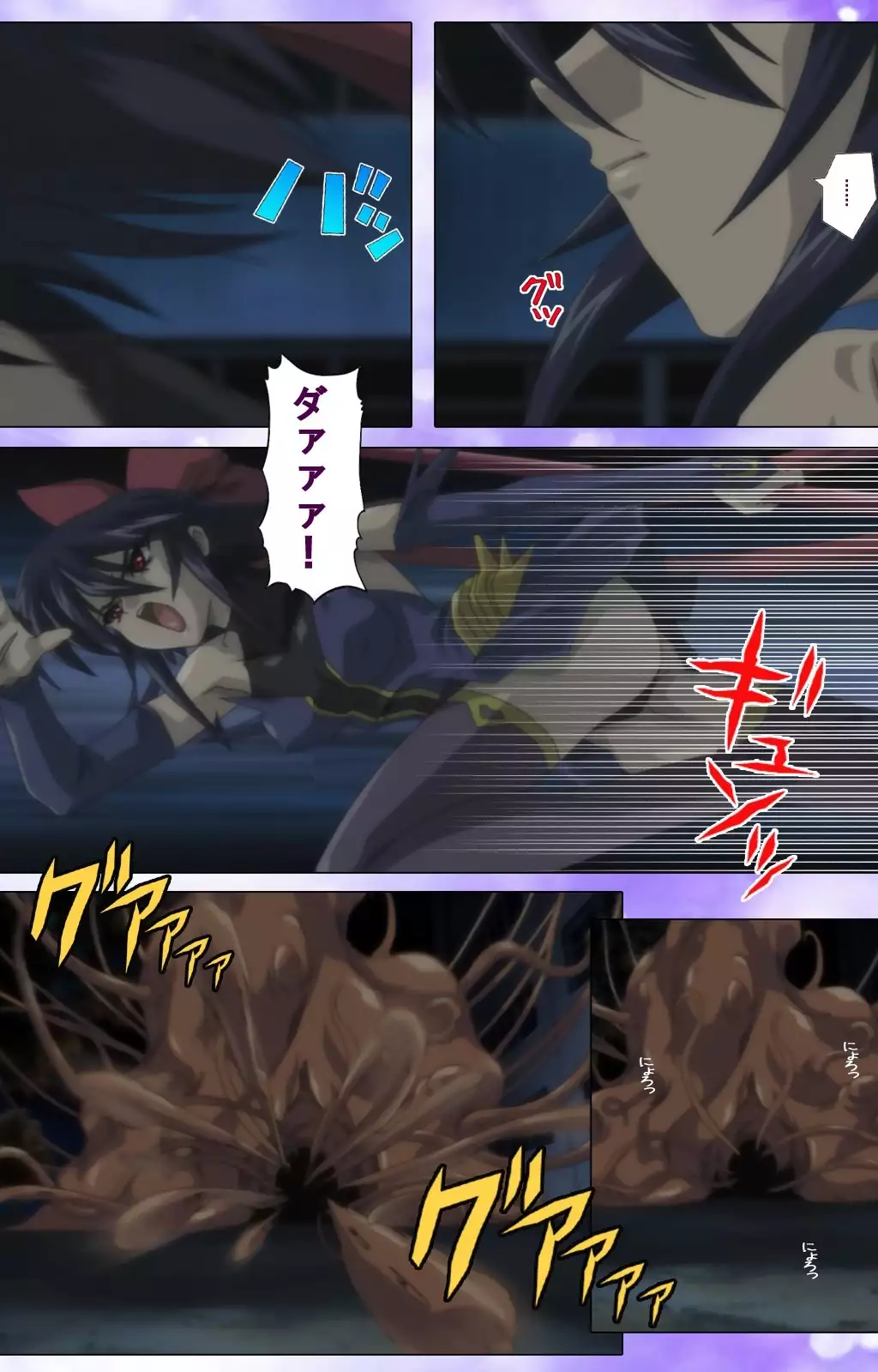 Mahou Shoujo Ai VOL・1 Mahou Shoujo wa Hitori… Complete Ban