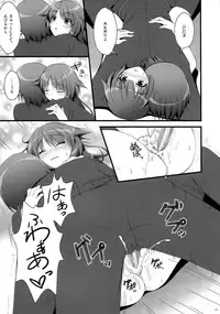 (C77) [Asaiumi (Asami Asami)] Anata ni Agerareru Mono Subete. (Bakemonogatari)