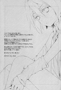 (C81) [Esc. (Haru)] Kyou-kun wo Shinguru kai Shite Mimashita. (Cardfight!! Vanguard)