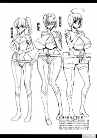 (C84) [HGH (HG Chagawa)] Idea note #14