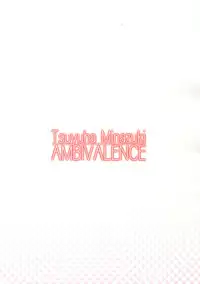 (C89) [AMBIVALENCE (Minazuki Tsuyuha)] 17Ku (Kantai Collection -KanColle-)