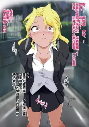 Saimin Appli ver. 666