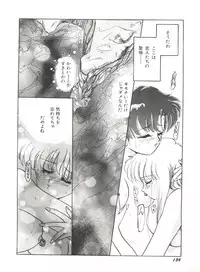 [Anthology] Bishoujo Doujinshi Anthology 12 - Moon Paradise 7 Tsuki no Rakuen (Bishoujo Senshi Sailor Moon)