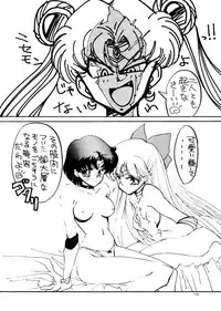 (C45) [Chou Anekikai & Studio Terion (Various)] Chou Aneki (Bishoujo Senshi Sailor Moon)