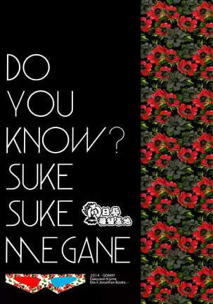Do You Know Suke Suke Megane