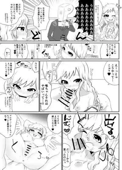 Plus Ichi