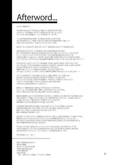 Marine Senchou wa Hi Goui no Ue de Wakarasaretai | Captain Marine Wants to be Raped in a Non-Consensual Manner