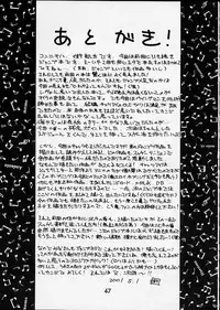 [Dynamite Honey (Machi Gaita)] Jump Dynamite 2 Dynamite series 8 (Cat's Eye)