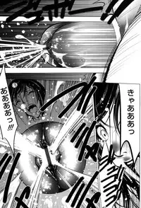 [Psycho] Jojuuen ~A devil gentleman's Wonderland~ [Digital]