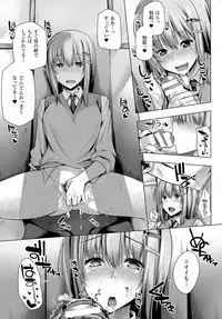 COMIC Unreal 2015-10 Vol 57 (Incomplete)