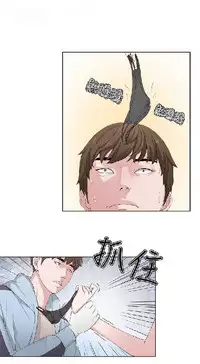 私生,爱到疯狂 完结