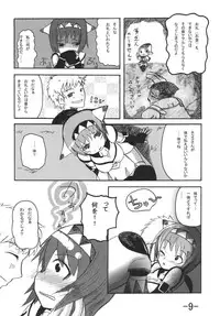 tell Nekoko (Final Fantasy XI)