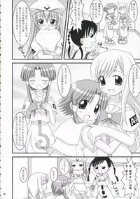 (C70) [Alice Digital Factory (Hirosue Maron)] AQUARiUS (ARIA)