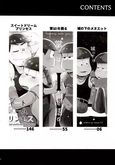 Momoiro-netsuduki Soushuuhen Sairoku