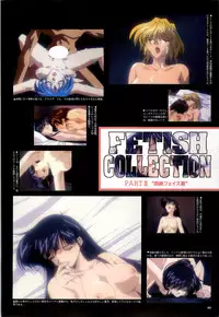 [Alice Soft] Toushin Toshi 2 - Original Animation Video (KSS perfect collection series)