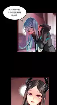 [Juder] Lilith`s Cord (第二季) Ch.61-65 [Chinese] [aaatwist个人汉化] [Ongoing]