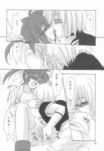 Mahou Shoujo wa Sainan nano