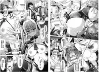 [Taniguchi-san] Kimi-iro Days ~Onnanoko no Karada ni Nattara Nani o Suru?~ | 被你染指的日子 ~你的身體變成女孩子的話你想做些什麼呢?~ [Chinese]