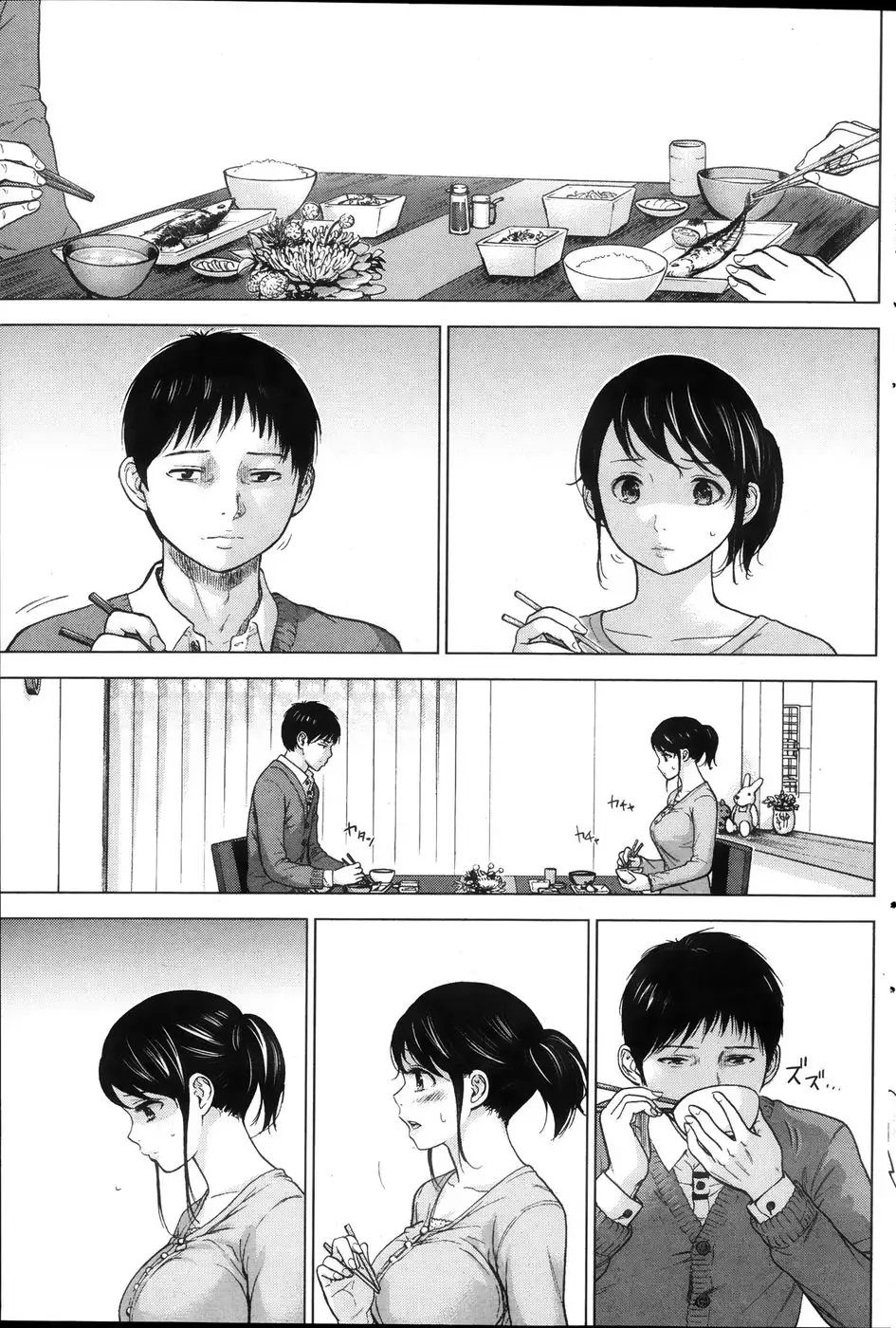 Netoraserare Chapter 1-5