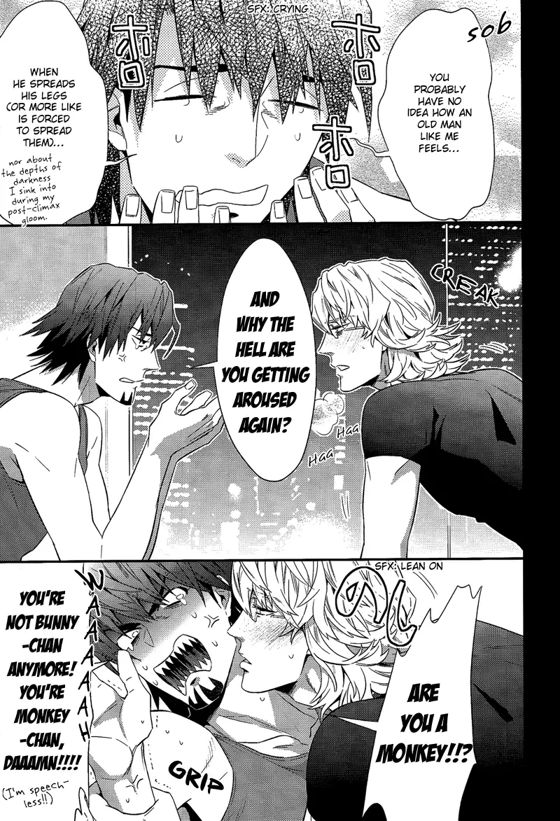 H na Game wa Osuki Desho!