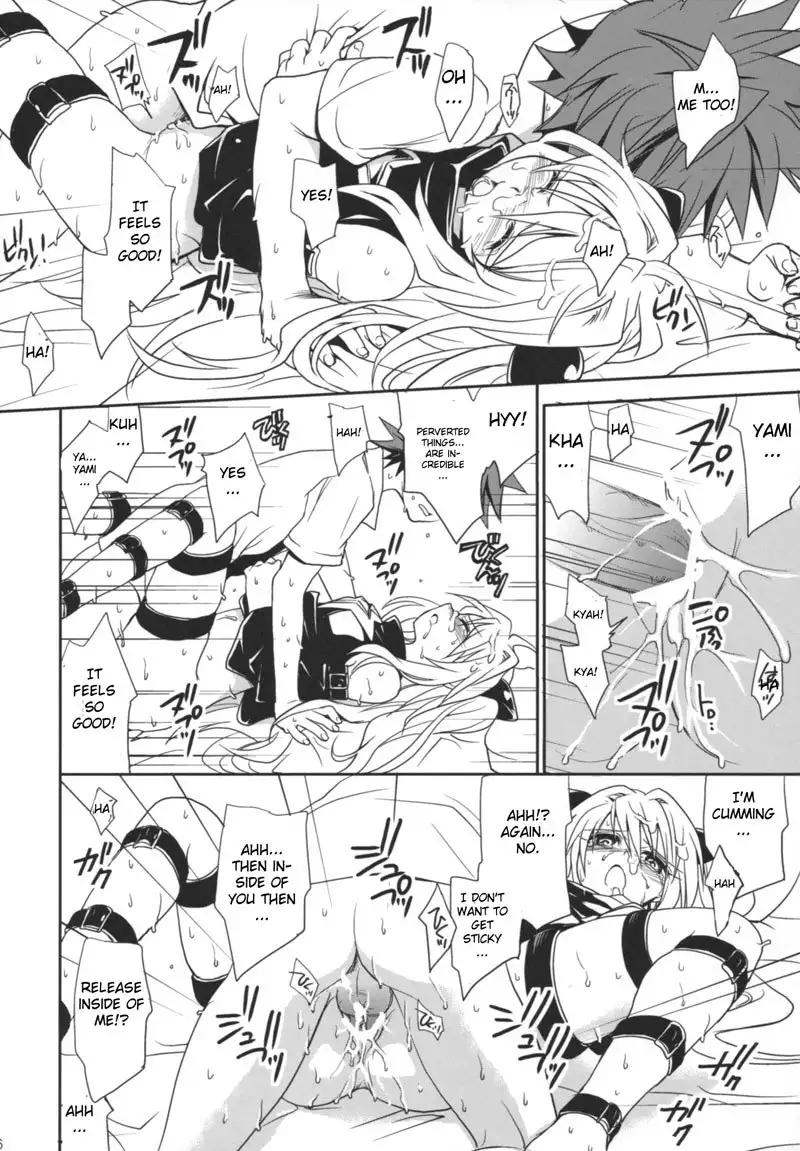 Yami Yami no Nayami