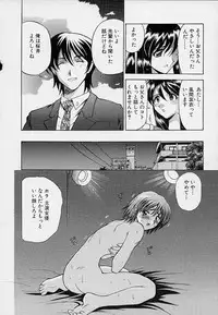 [Sendaimajin] Kanojo ga Hadaka ni Kigaetara