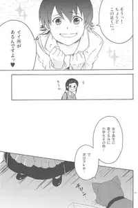 [DARKER THAN BLACK] hoshiatsume 表&裏 (mrmn)