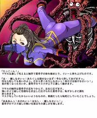 [Circle GGM (kisirian)] Tekijo no Susume