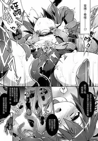 (C87) [Tomoshibiya Koubou (Tomoshibi Hidekazu)] Aka Tan Weenie (Ore, Twintail ni Narimasu.) [Chinese] [无毒汉化组]